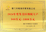 纳税大户