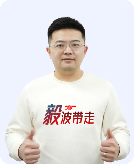 毅哥世界波